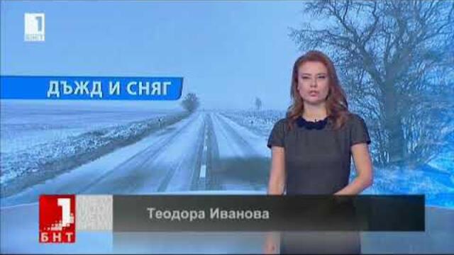 Teodora Ivanova - 12.01.2018 (20:50)