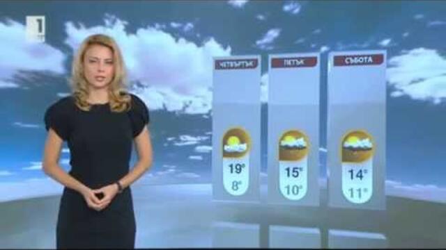 BNT Weather forecast Bulgaria - 23.09.2014 (20:50h)