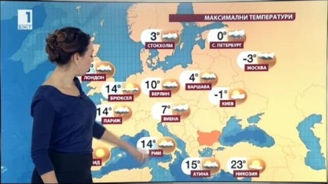 BNT weather - Pavleta Terziyska - 16.11.2016 (12:20)