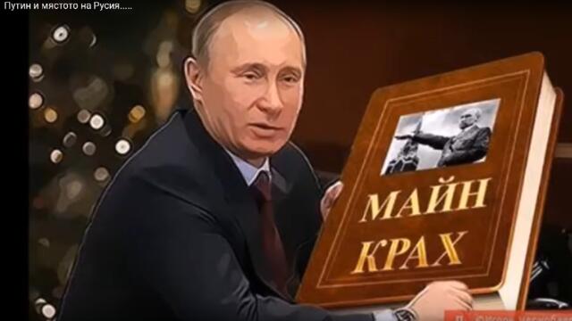 Васил Данов, кап. I ранг о.з., коментира