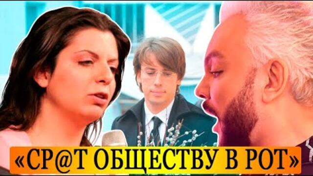 Конфликт набирает обороты! Симоньян резко ответила Киркорову