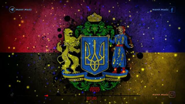 МУЗИКА ВІЙНИ 2022 | НАЙКРАЩІ РЕМІКСИ НА УКРАЇНСЬКІ ПОПУЛЯРНІ ПІСНІ | ПАТРІОТИЧНІ І НАРОДНІ ПІСНІ №1