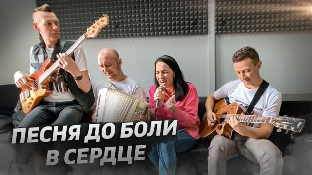 Марина Селиванова и группа LAD - Я скучаю, мама