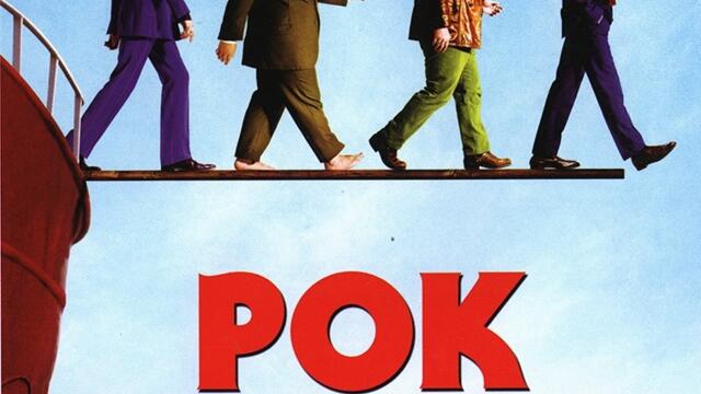 Рок радио (синхронен екип 1, дублаж по Кино Нова на 08.12.2013 г.) (запис)