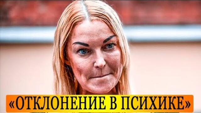 Растянувшую промежность Волочкову срочно отправили лечиться