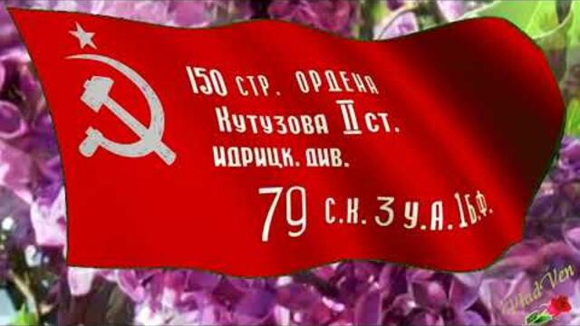 Анатолий Кулагин  -  ЦВЕТЫ ПОБЕДЫ