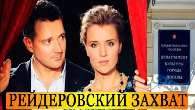 Актеры Бероев и Алфёрова обвинили чиновников в развале культуры