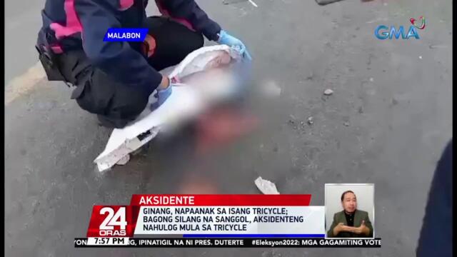 Ginang, napaanak sa isang tricycle; bagong silang na sanggol, aksidenteng nahulog mula sa tricycle | 24 Oras