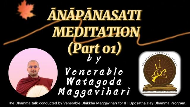 The Path to Inner Peace By Venerable Watagoda Maggavihari Bhikkhu