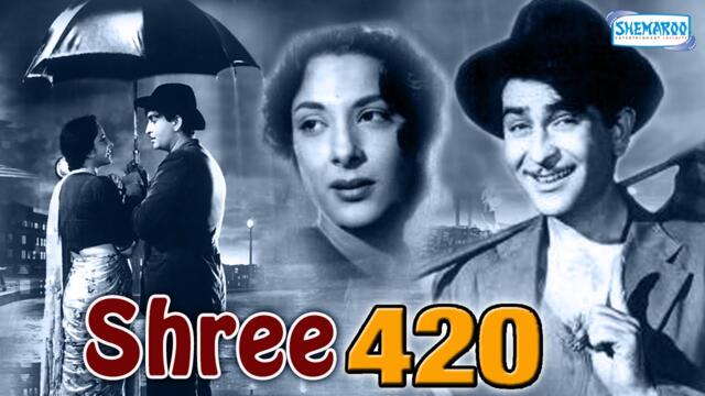 Shree 420 / Господин 420 (1955) - бг аудио - част 1