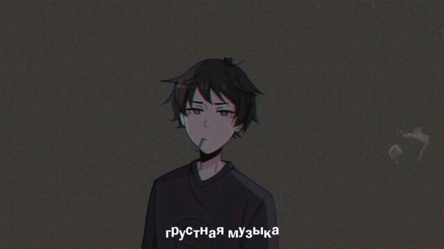 ГРУСТНЫЕ ПЕСНИ ДЛЯ ПОДРОСТКОВ ~ Грустная Музыка 2022 | Подборка песен чтобы погрустить