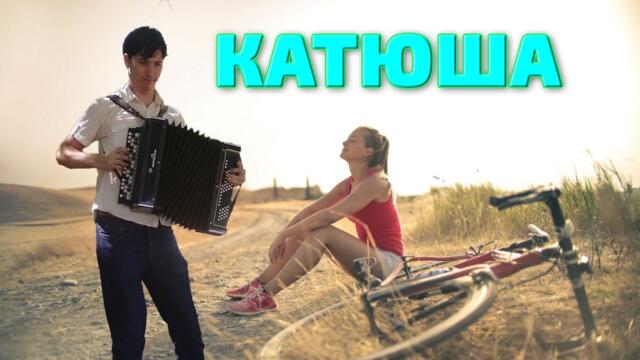 ДМИТРИЙ ЛУПАНОВ   -  Катюша ❤️ Тронул душу парень из Ростова!