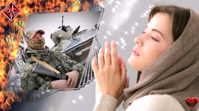 Алиса Супронова  -  Молитва (Милый мой)