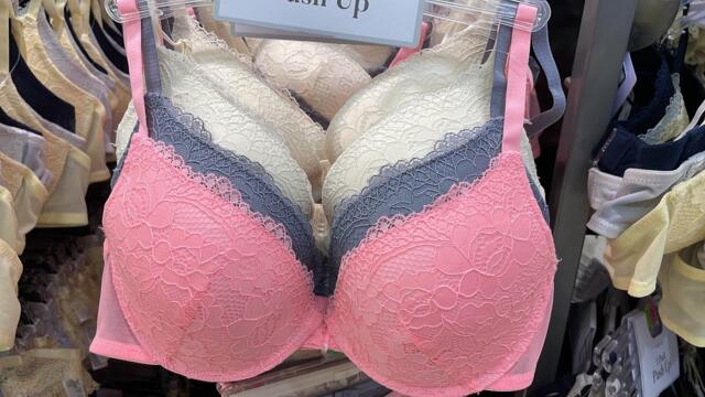 PRIMARK BRA NEW COLLECTION - May, 2022