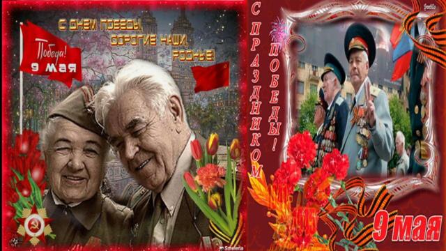 Алексей Милосердов  -  Салюты Победы