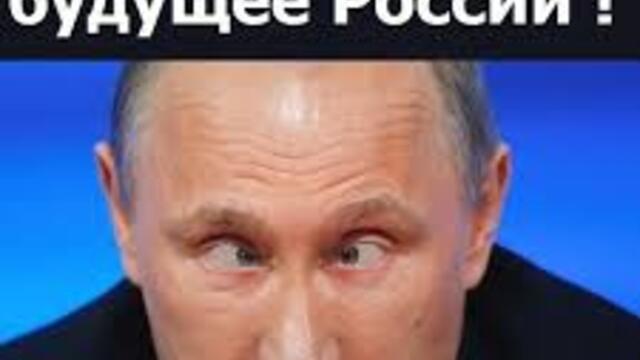 Путин югенд