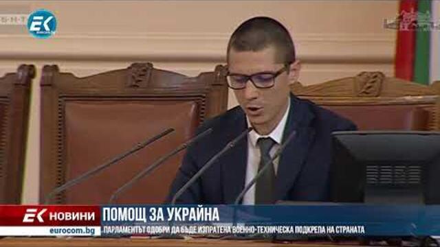 "Делници" - 04.05.2022