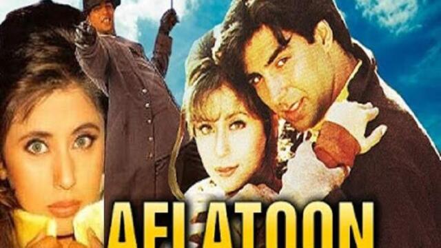 Aflatoon / Негодник (1997) - част 1