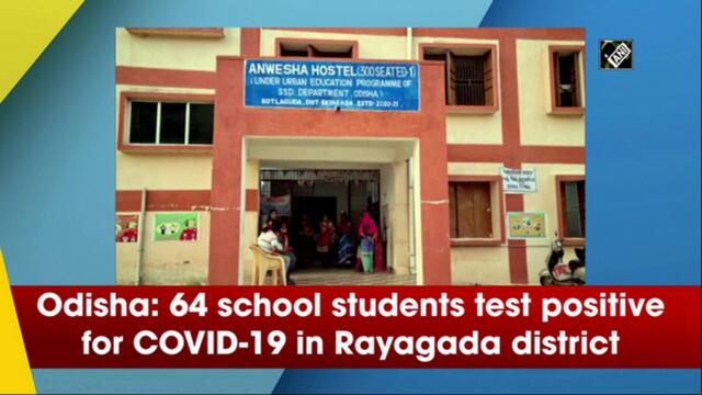 Odisha: 64 school students test positive for COVID-19 in Rayagada district