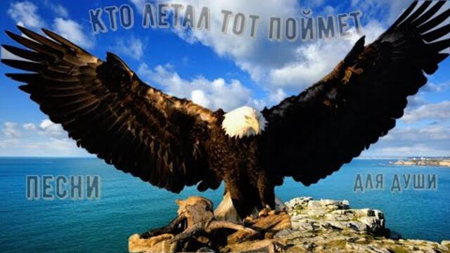 Егор и Наталия Лансере   -   ПЕСНИ ДЛЯ ДУШИ