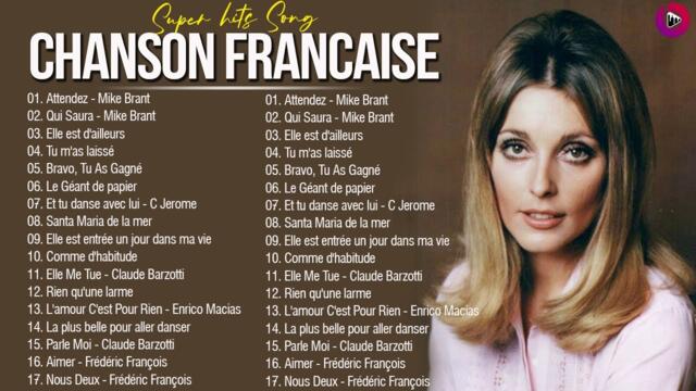 Les meilleures vieilles chansons d'amour françaises_Dalida,Claude Barzotti, Joe Dassin,Mike Brant