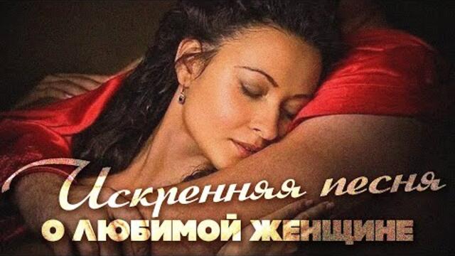 Евгений Левви - Прости