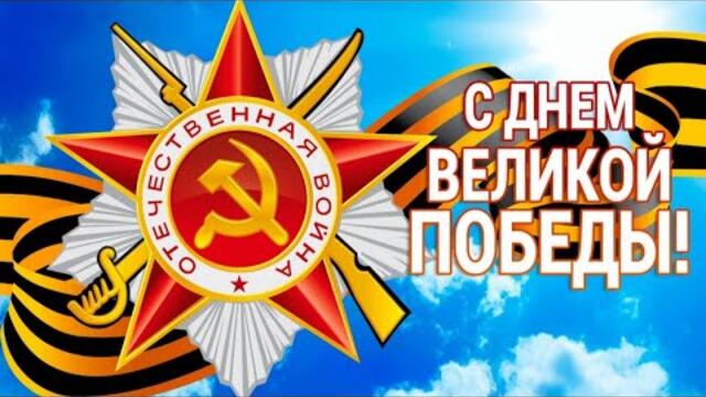 Восхитительное времяпровождение в День Победы в Перми (2 часть)