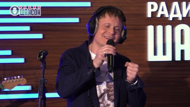 Артур Руденко - Без любви твоей не смогу