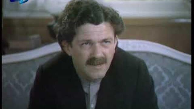 Мера според мера (1988) - Част 2 Bg Audio / Бг Аудио