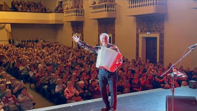 ВАЛЕРИЙ СЁМИН_финал сольного концерта в ЕКАТЕРИНБУРГЕ, ДК ЖД, 29 апреля 2022 г. ВОТ ЭТО ХОР!!!