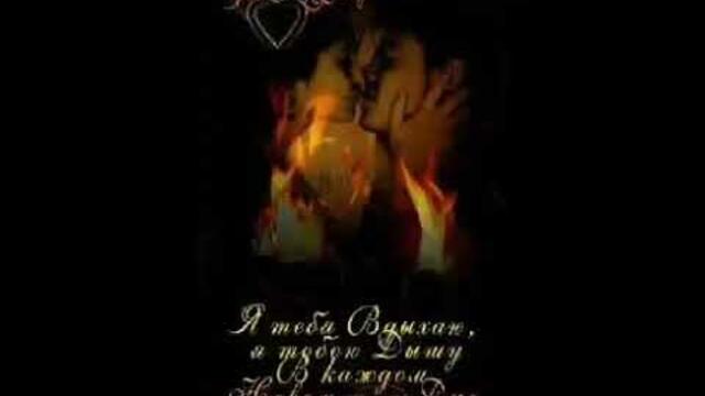 Пусть вечер будет приятным