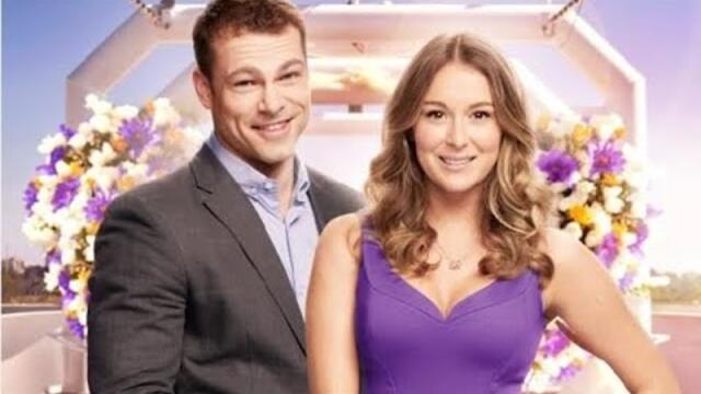 Невъзможен романс  2016 (романтичен) / БГ аудио