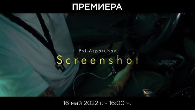 EVI ASPARUHOV - SCREENSHOT / Еви Аспарухов - Скрийншот I Official teaser 2022