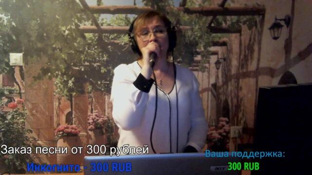 Галина Пахомова/ А музыка звучит...