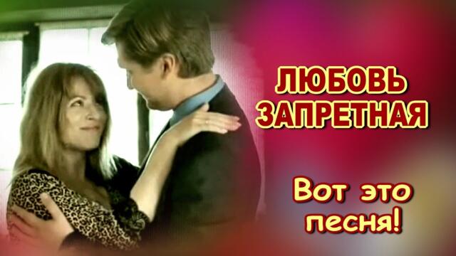 Анатолий Кулагин    -    Любовь запретная