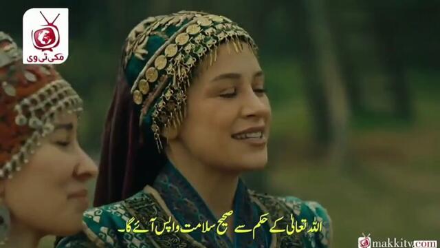 Kurulus Osman 93 Bolum Part 2 With Urdu Subtitle