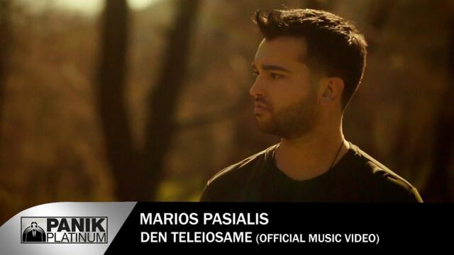 Marios Pasialis - Den Teliosame - Official Music Video