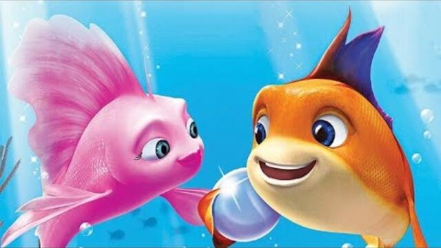 Рибката пи (2006) Бг аудио