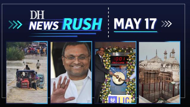 DH NewsRush | May 17 | Gyanvapi Mosque | Anti-conversion law | CBI raids Chidabarams | LIC’s tepid start