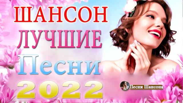 Сборник Обалденные красивые песни для души! 💎Очень красивый о Любви