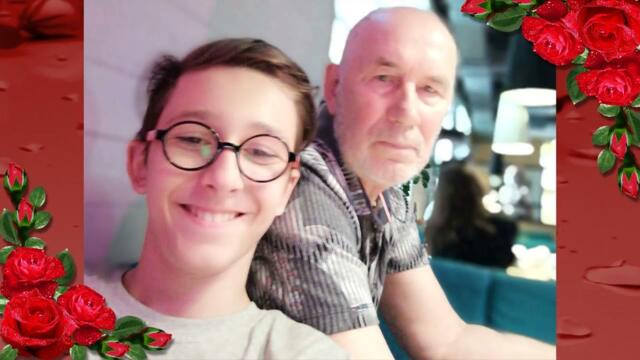 Поздравляем