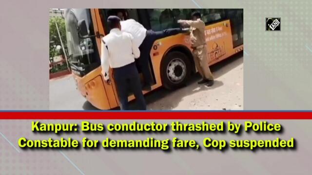 Kanpur: Bus conductor thrashed by police constable for demanding fare