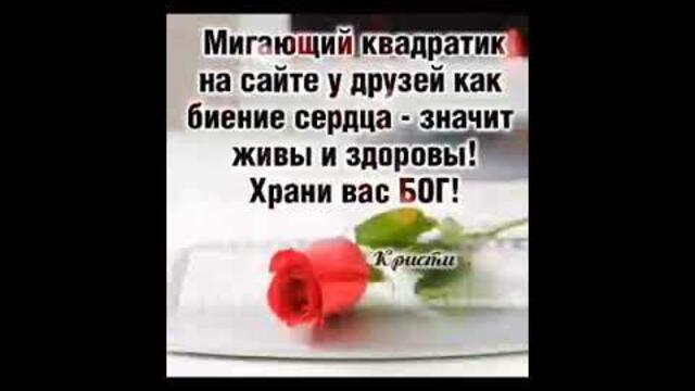 Моим Друзьям с любовью!!! Доброе утро вам, дорогие мои!!