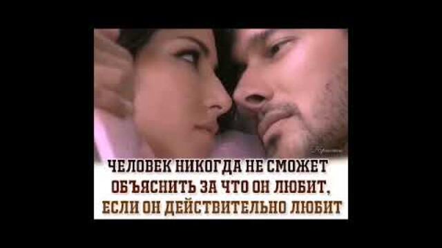 Игорь Латышко  - "Любимая женщина"