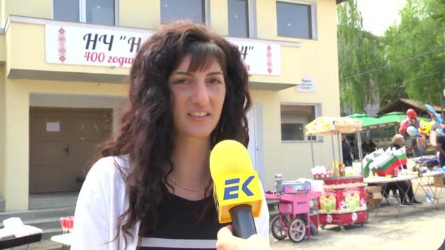 "Делници" на гости на село Керека