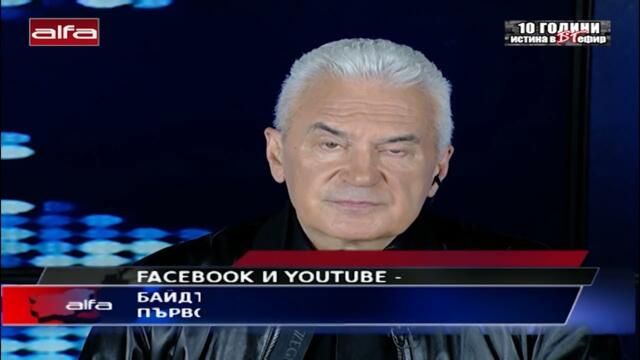 БАЙДЪН ДАВА $ 40 МЛРД. НА УКРАЙНА. ПЪРВО ДА СИ ПЛАТИ БАЗИТЕ У НАС