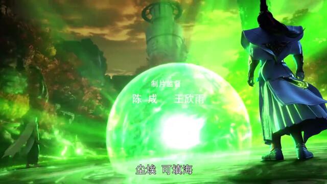 Perfect World Episode 59 Sub Indo