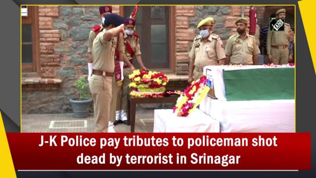 J-K Police pay tributes to policeman shot dead by terrorist in Srinagar