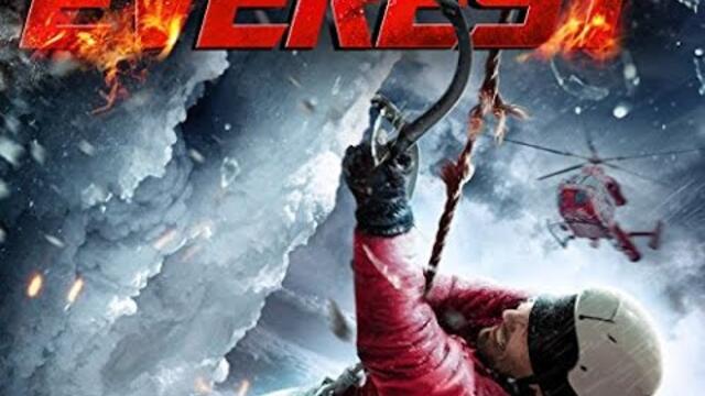 Еверест (Everest), бг аудио