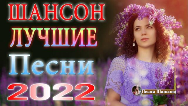 Сборник Обалденные красивые песни для души